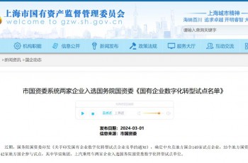 上汽